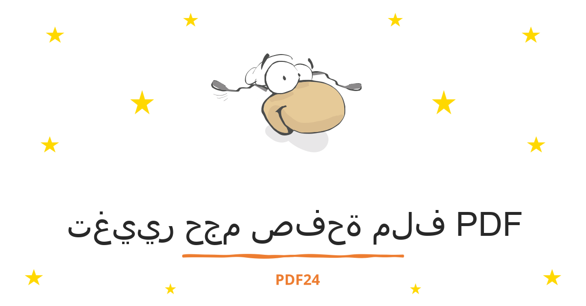 PDF PDF24 Tools pdf pdf24 tools