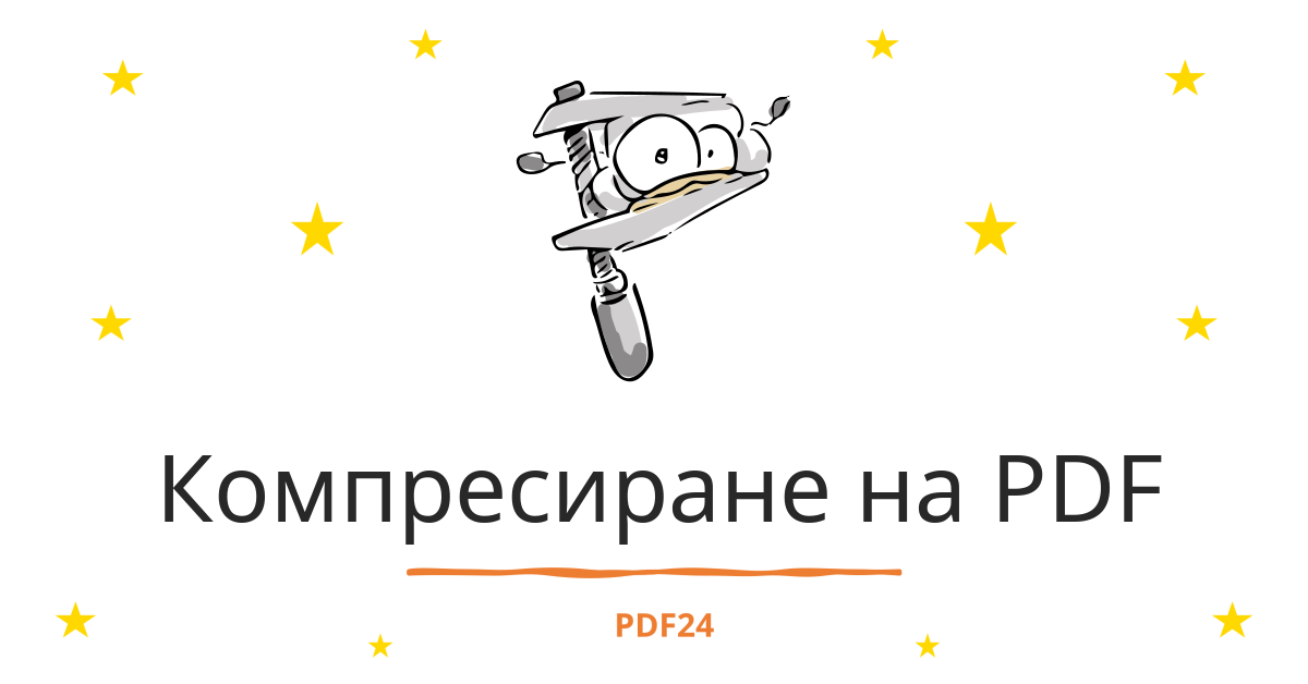 PDF PDF24 pdf pdf24
