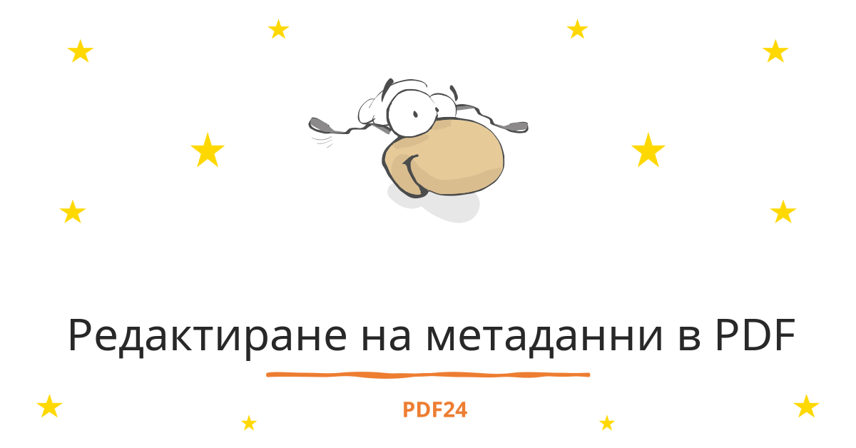 Редактиране на метаданни в PDF - бързо, онлайн, безплатно - PDF24