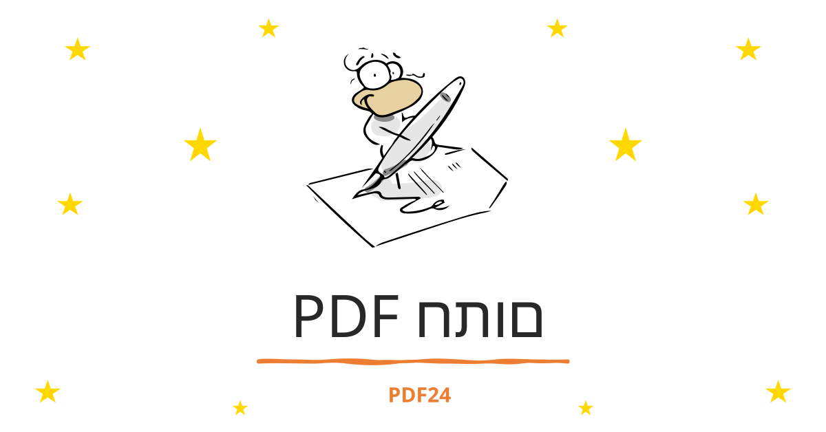 Pdf pdf24