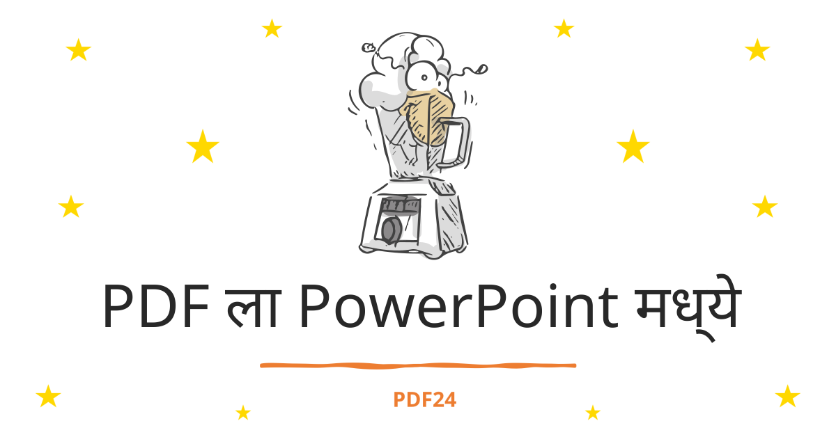 PDF PowerPoint 100 PDF24 Tools