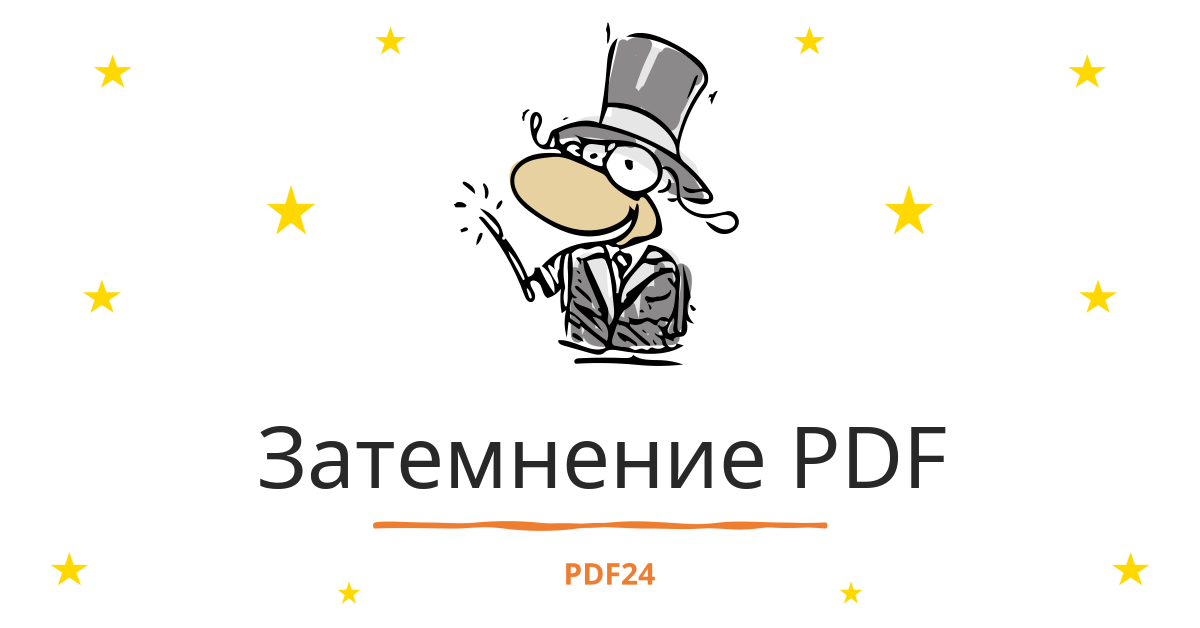 Редактировать PDF - легко, онлайн, бесплатно - PDF24