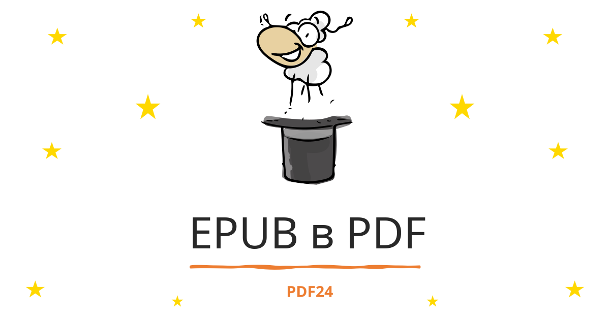 Как конвертировать pdf в epub с картинками