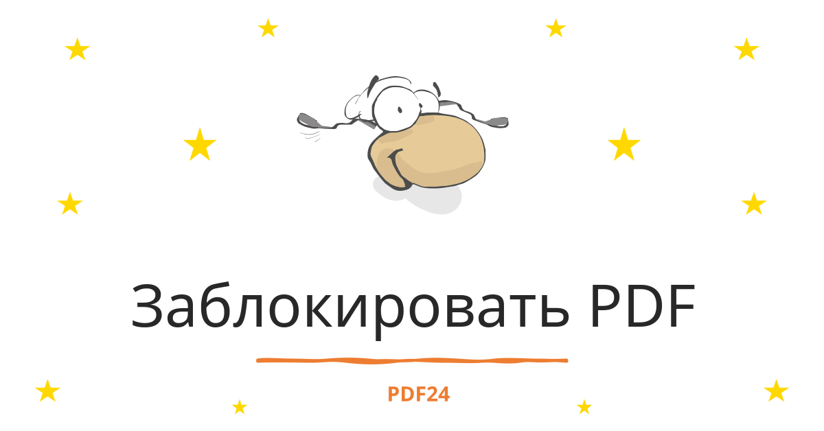 как продлить быстротечную жизнь скачать бесплатно pdf