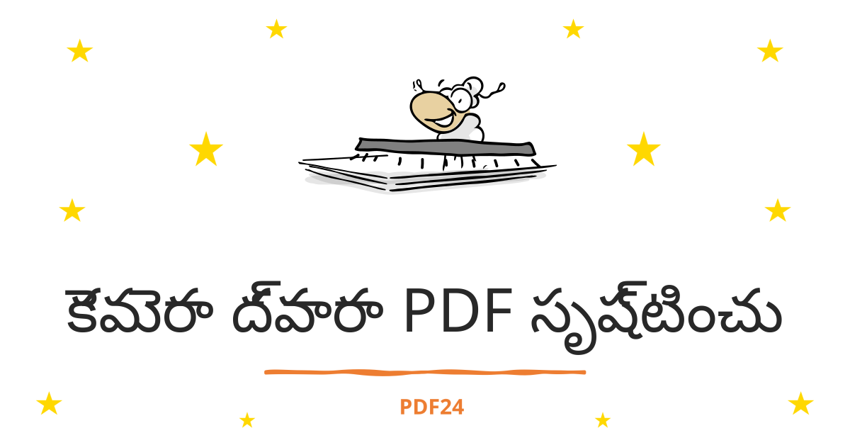 PDF pdf