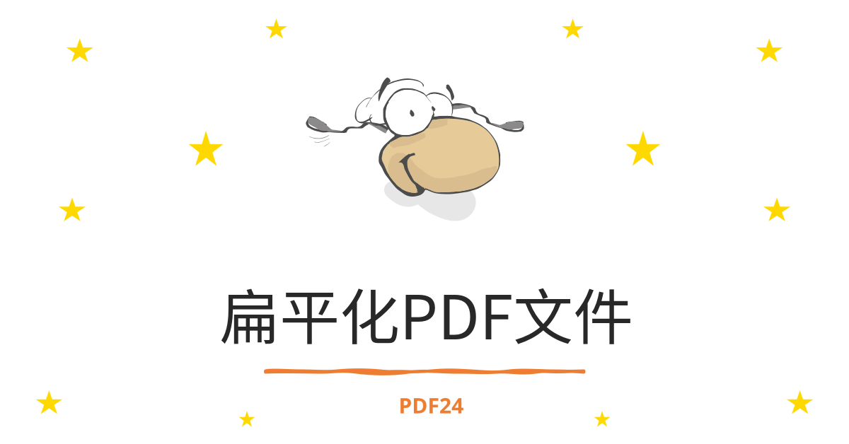 PDF PDF24 pdf pdf24