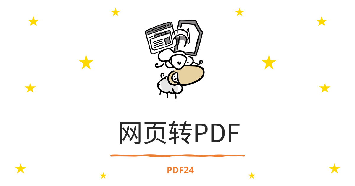 pdf-pdf24-tools
